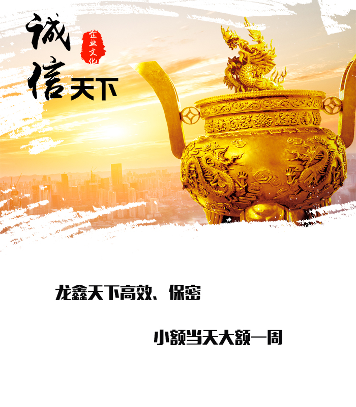 新源要债公司
